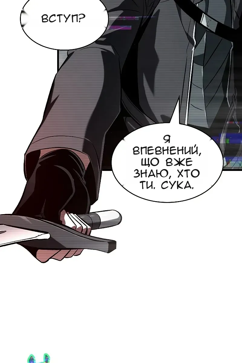 Сторінка 10