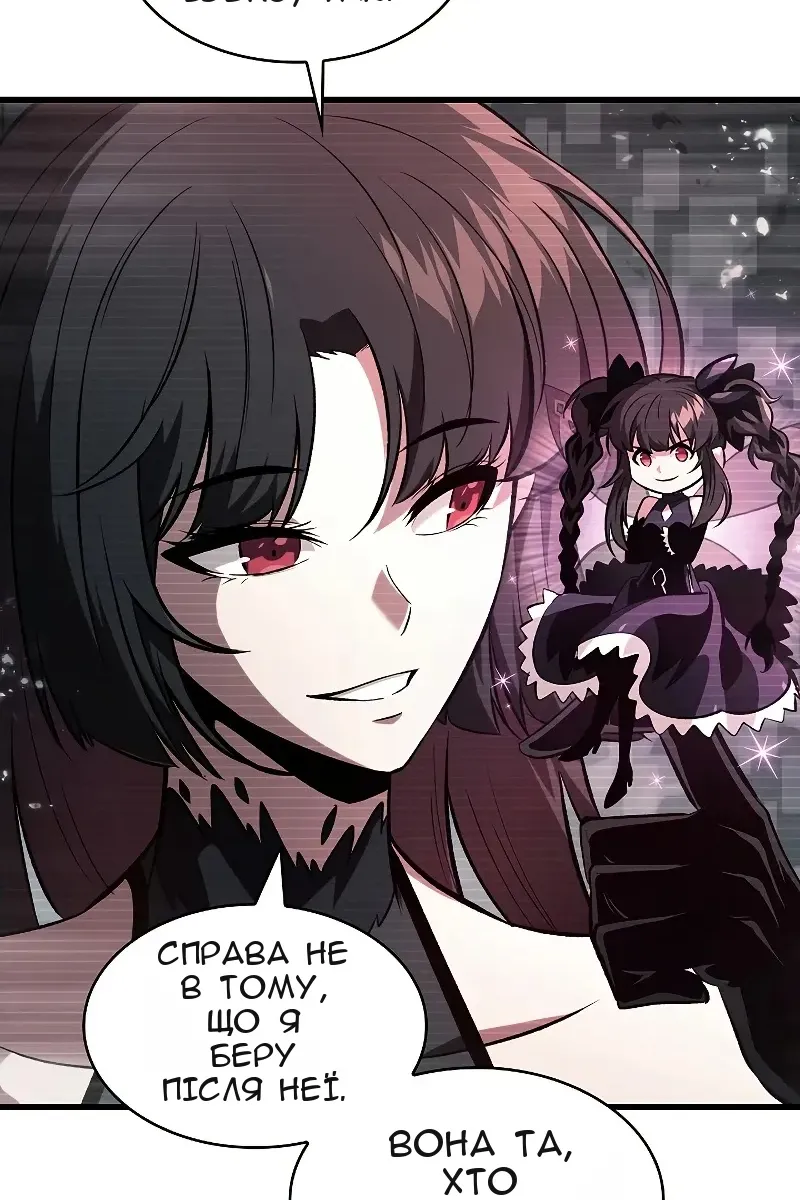 Сторінка 13
