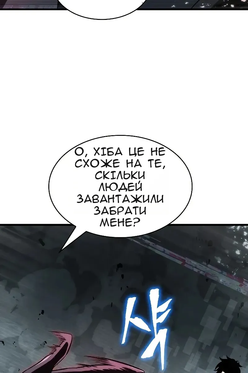 Сторінка 16