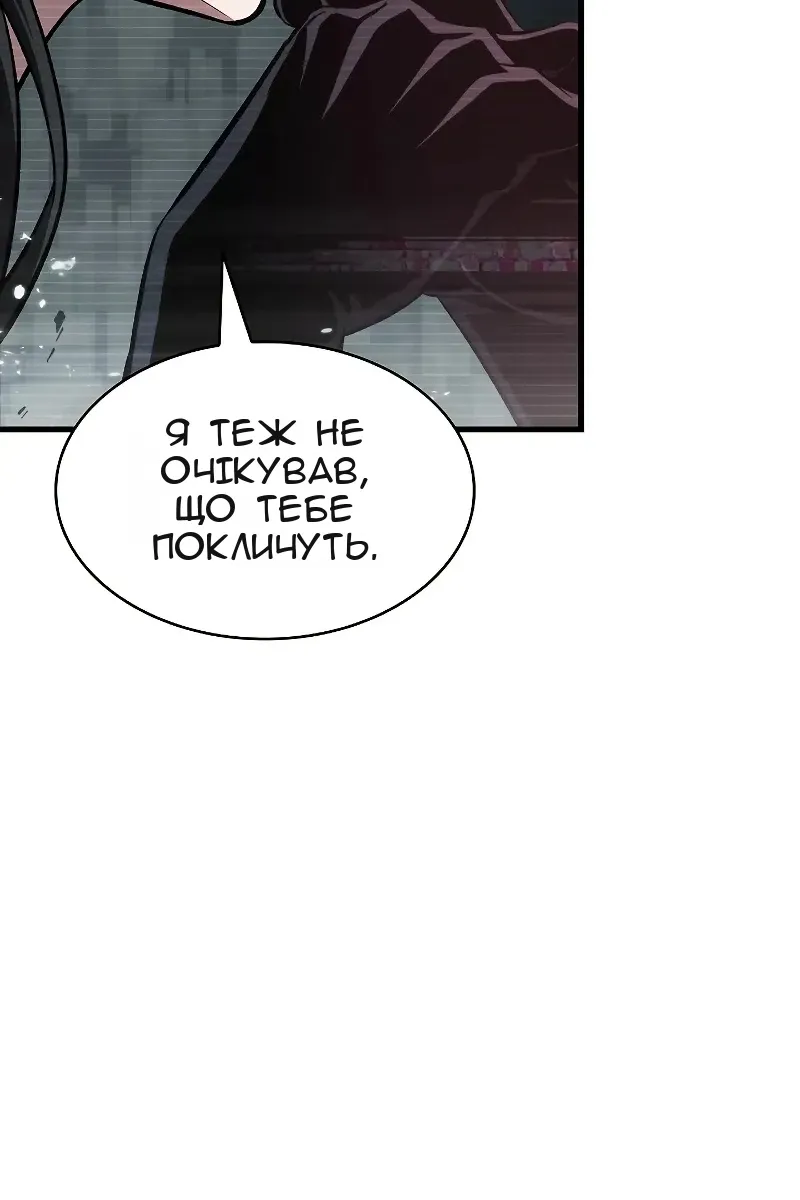 Сторінка 26