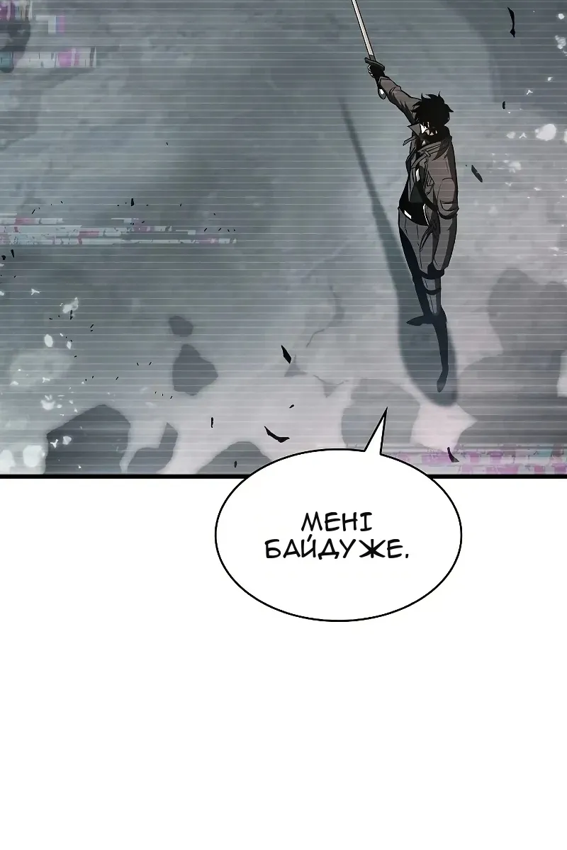 Сторінка 28