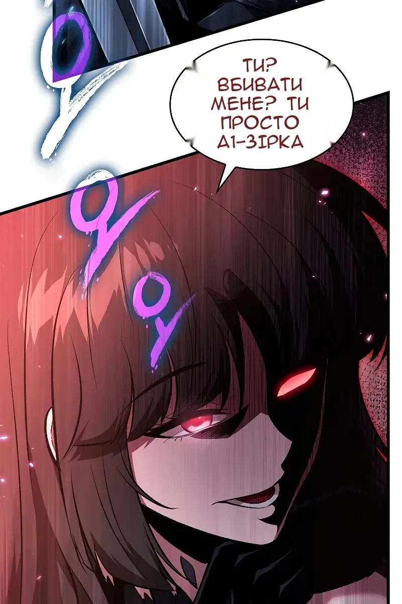 Сторінка 30