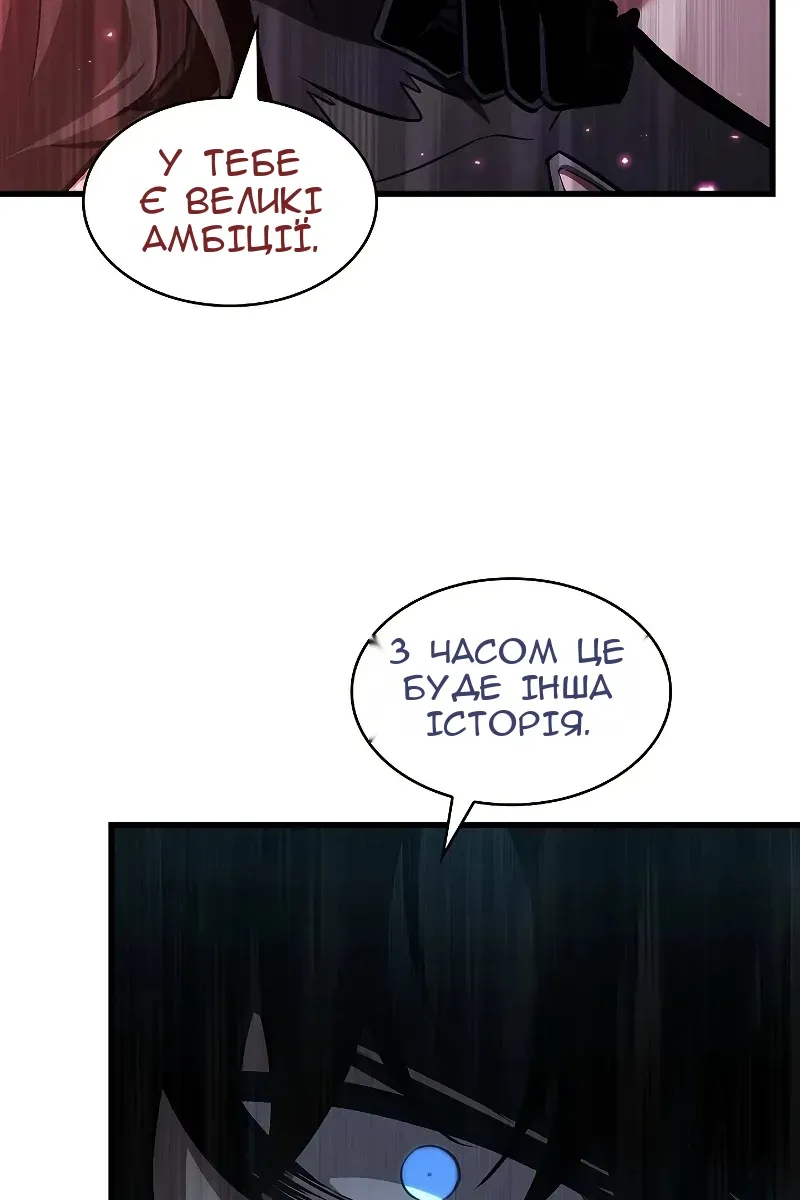 Сторінка 31