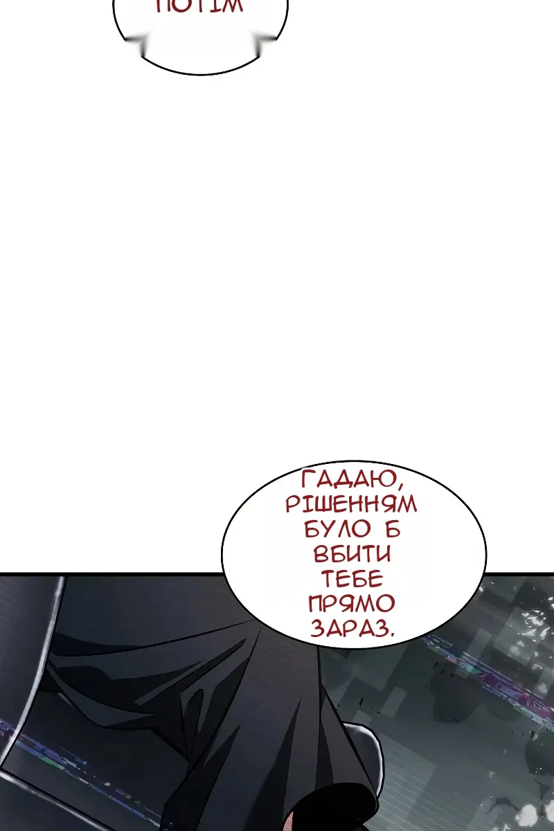 Сторінка 33