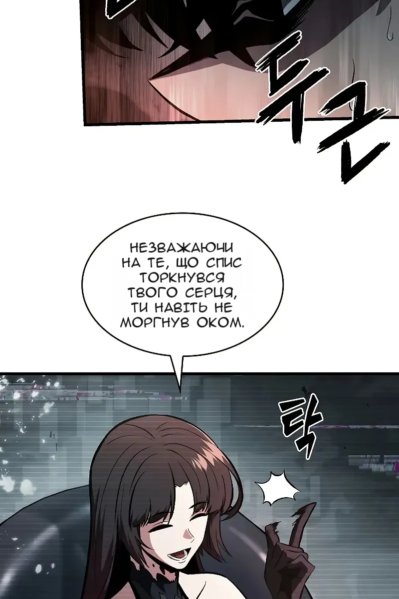 Сторінка 41