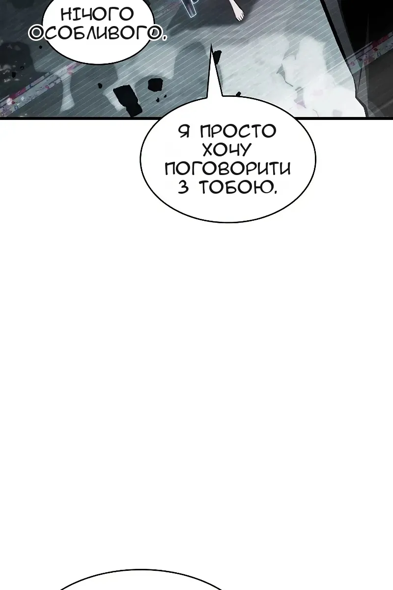 Сторінка 46