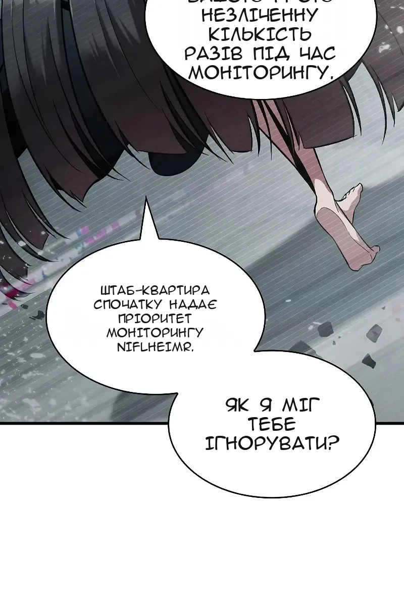 Сторінка 48