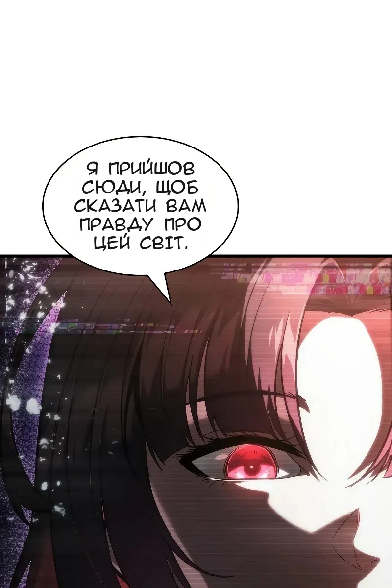Сторінка 49