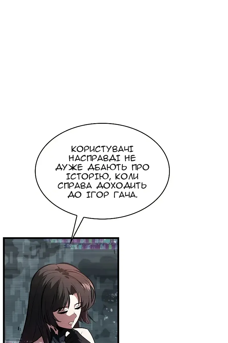 Сторінка 52