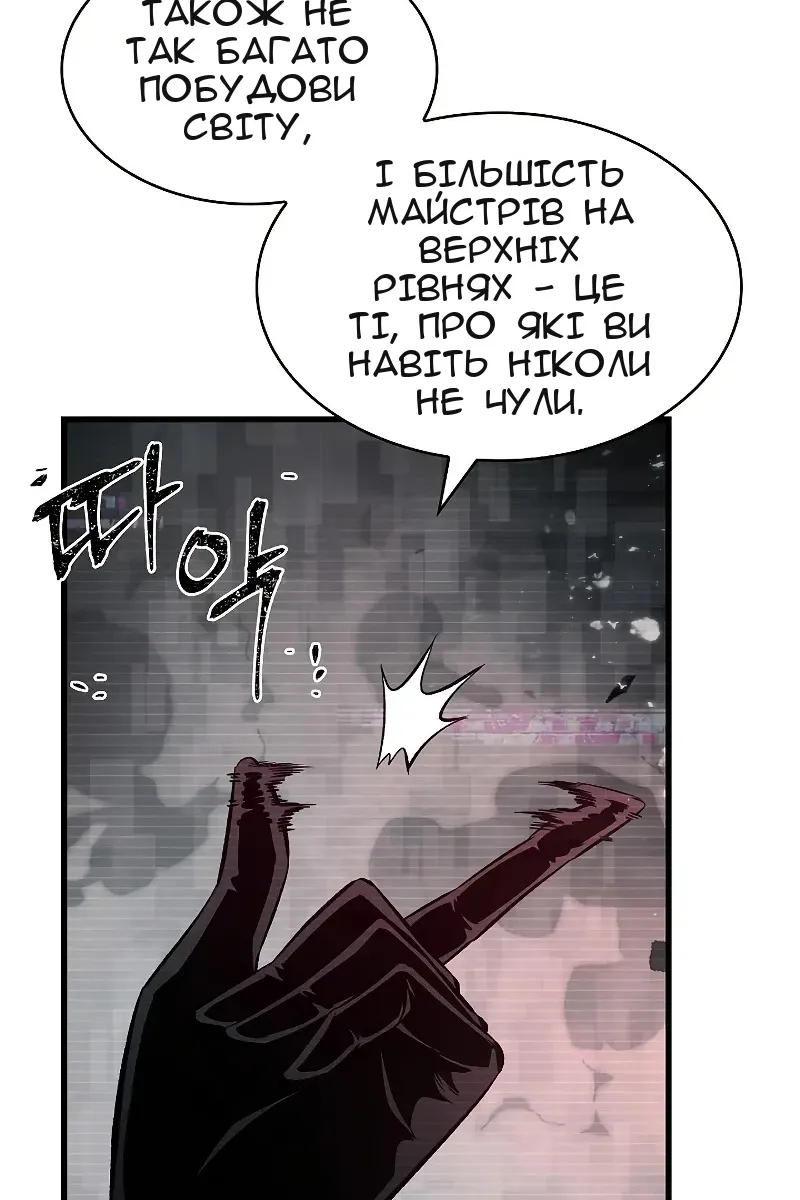 Сторінка 55