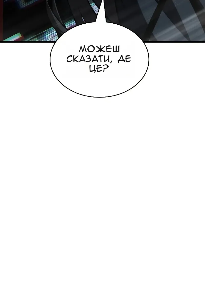 Сторінка 58