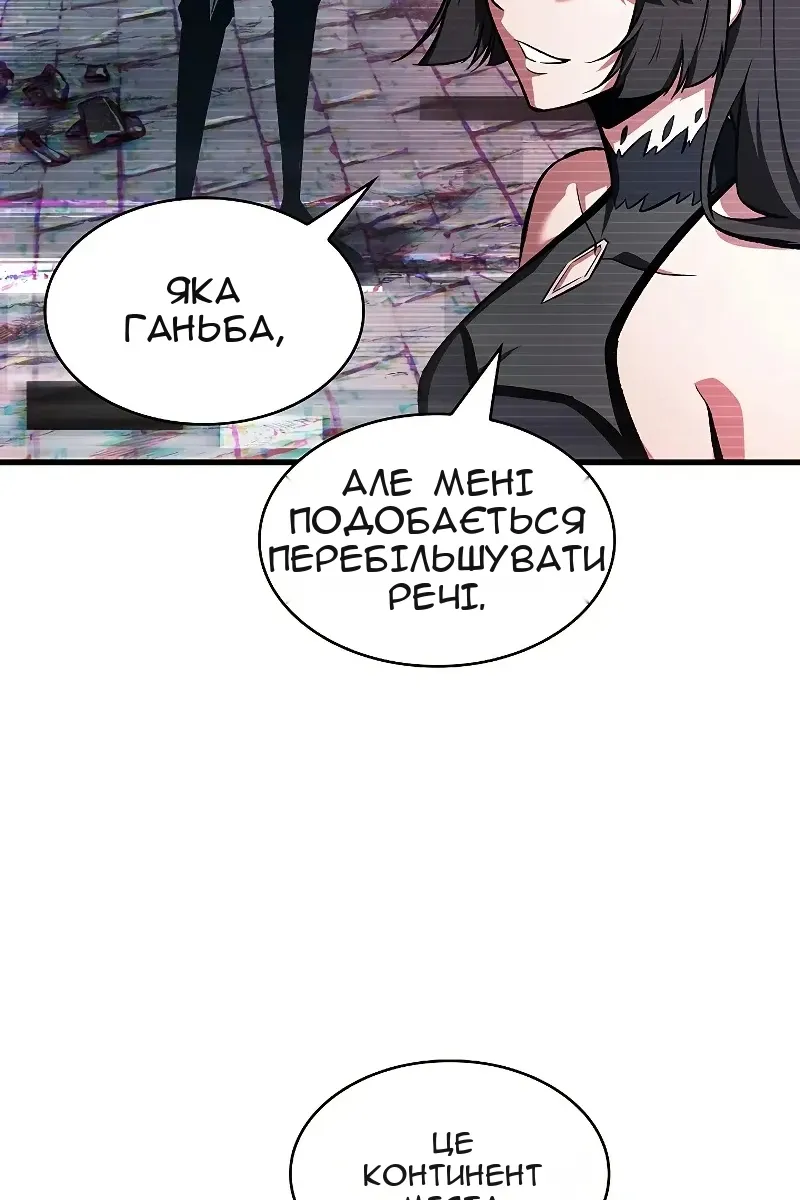 Сторінка 60