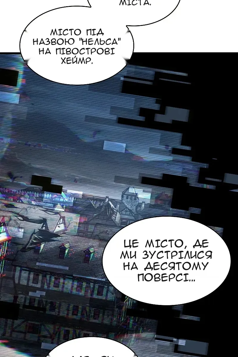 Сторінка 61