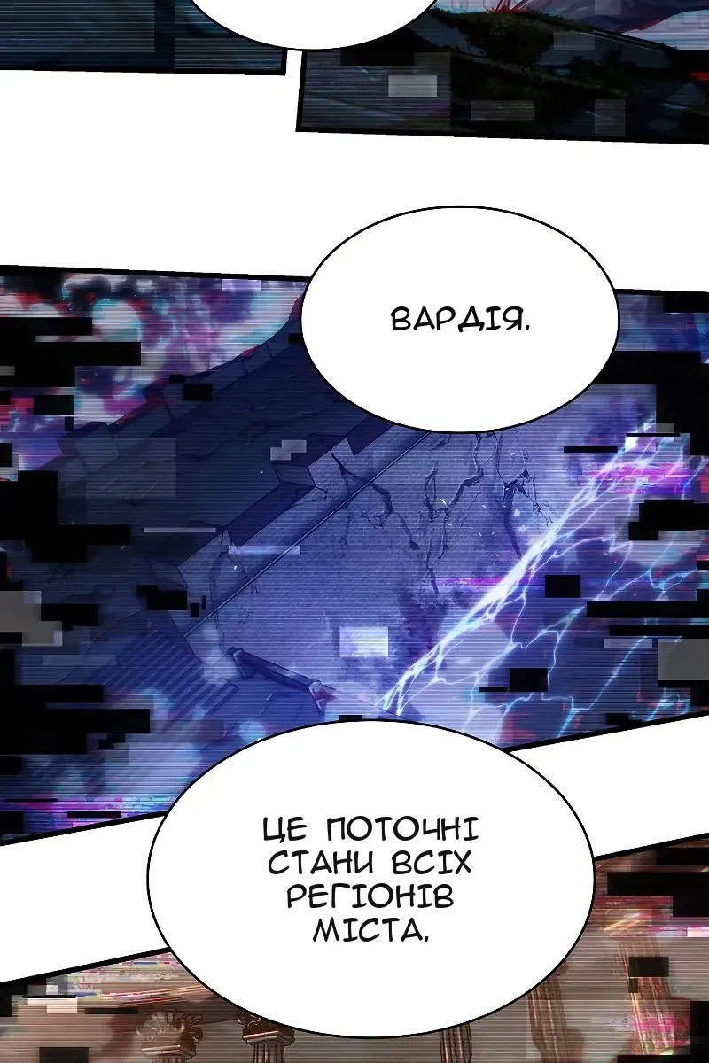 Сторінка 69