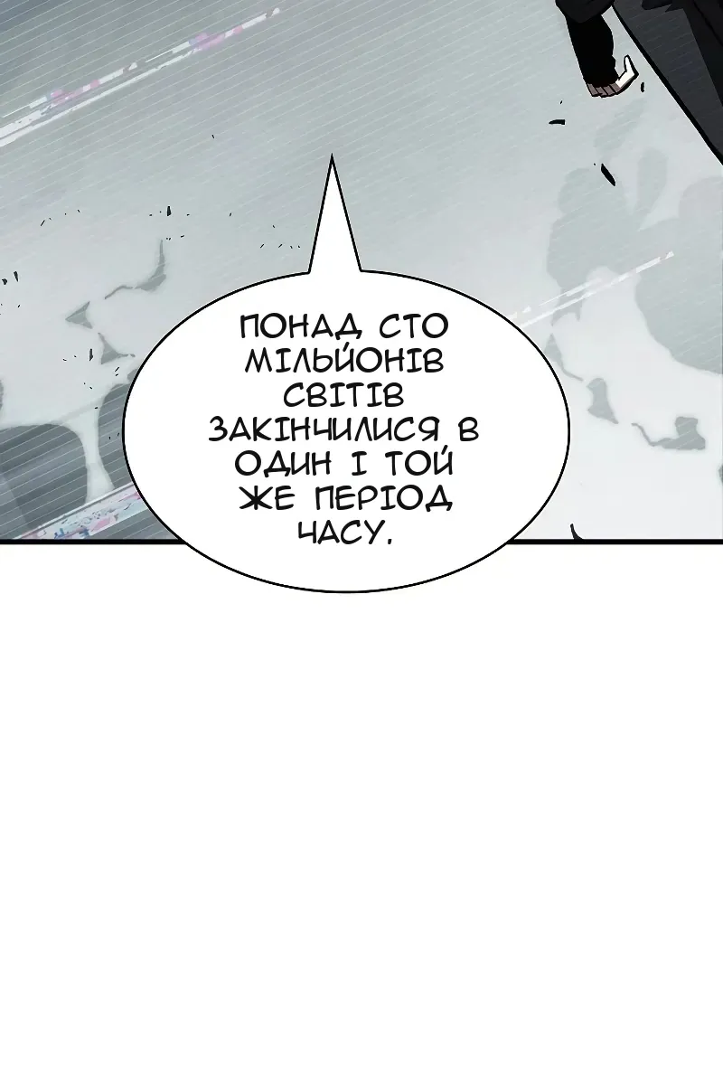Сторінка 74