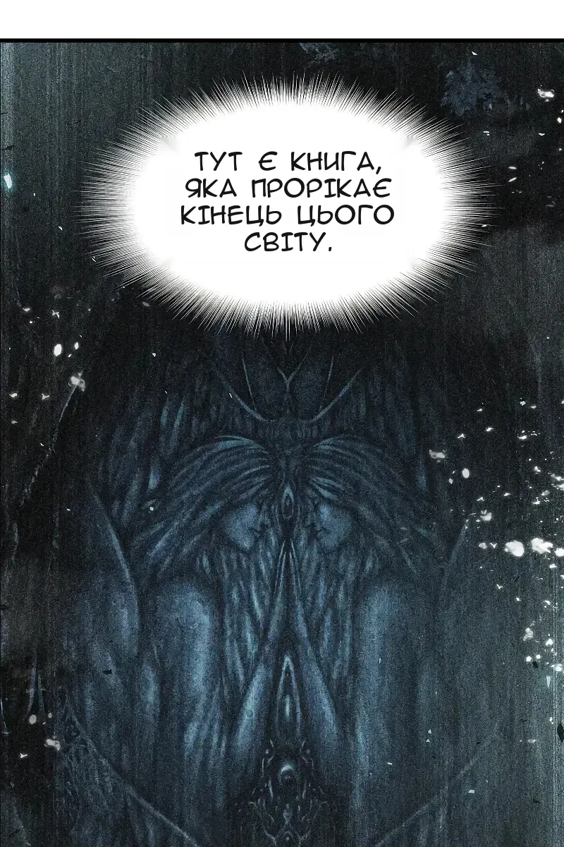 Сторінка 75