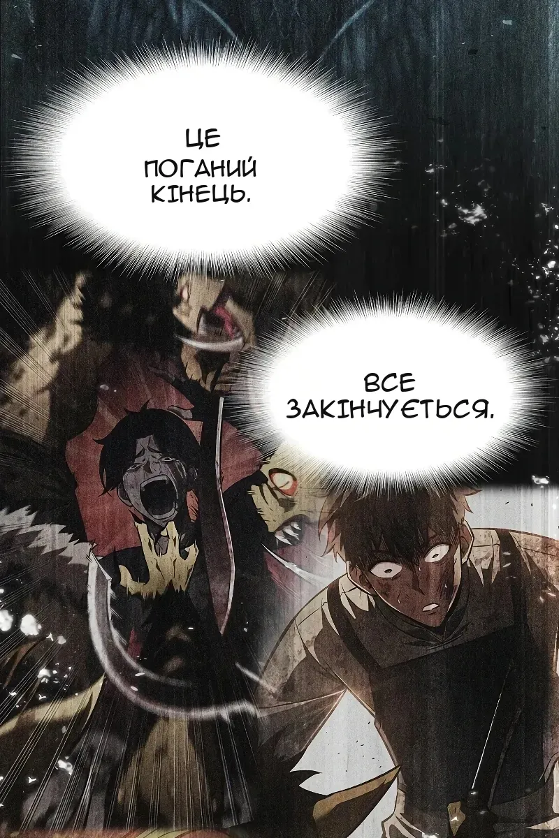 Сторінка 76