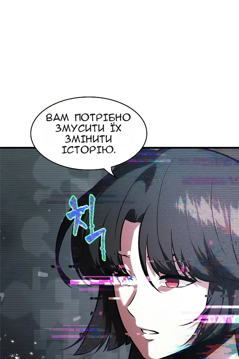 Сторінка 82