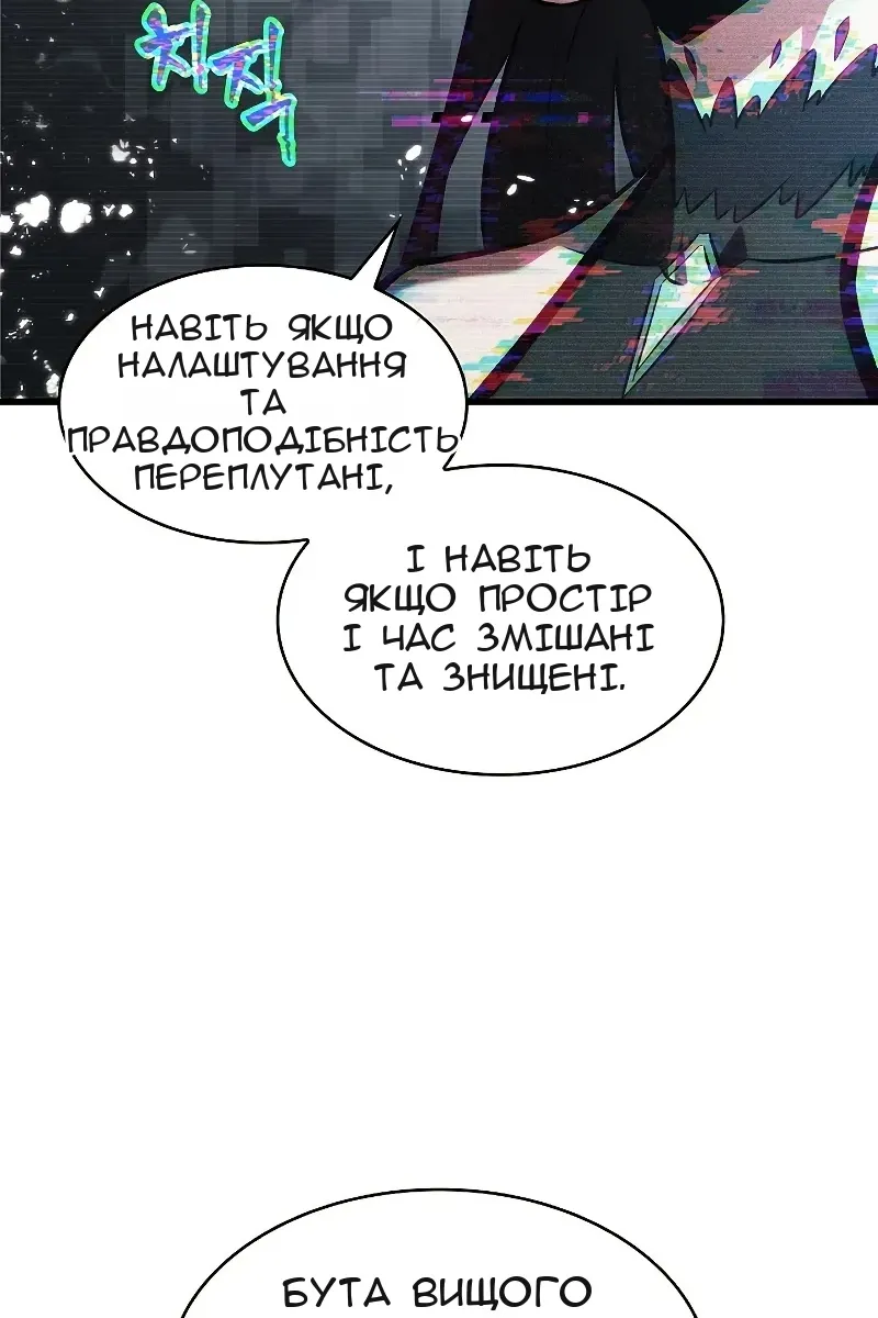 Сторінка 83