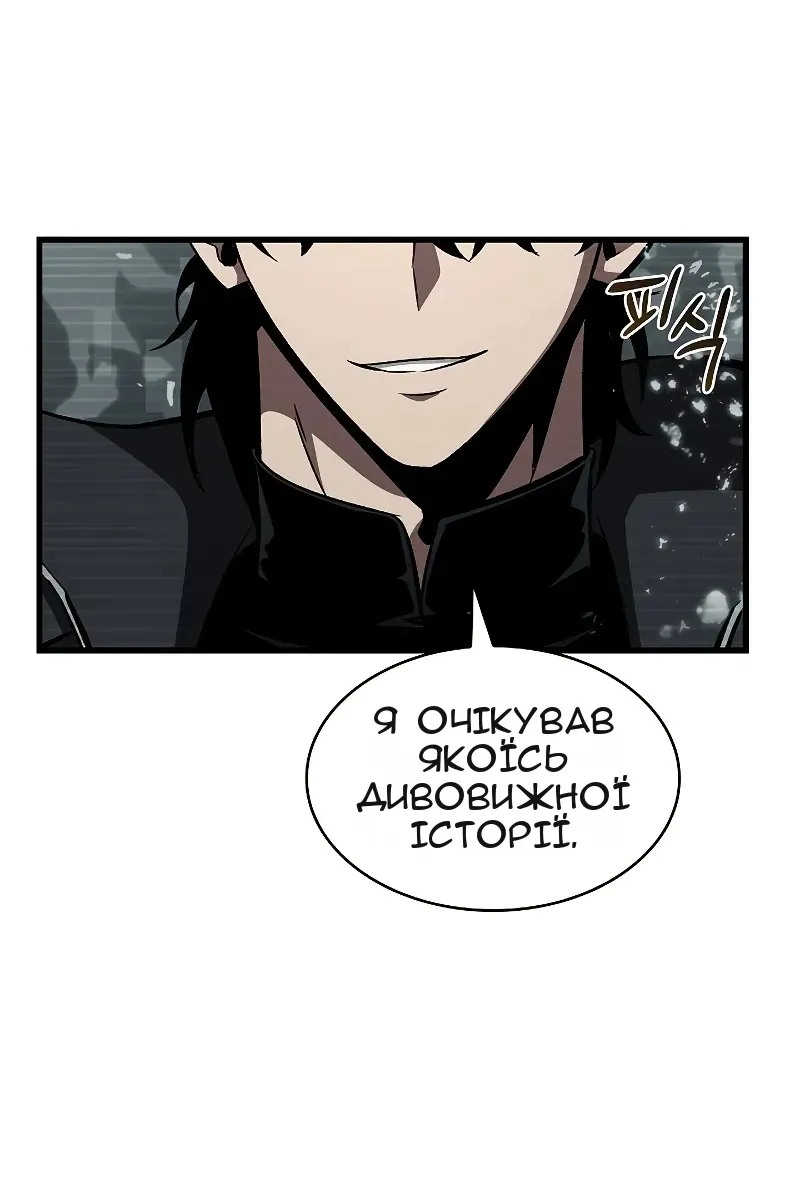 Сторінка 87
