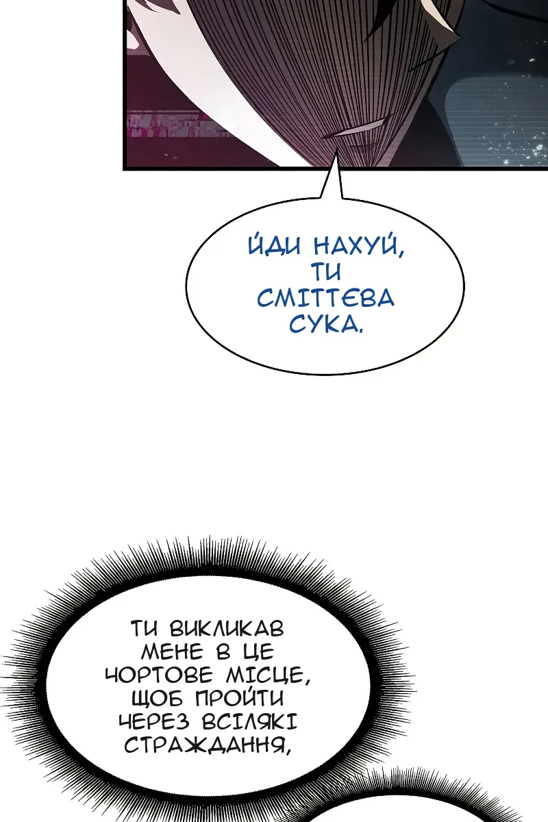 Сторінка 98
