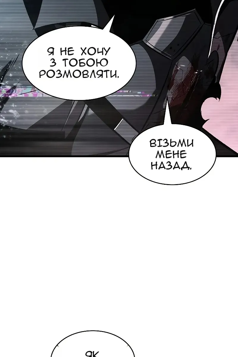 Сторінка 105