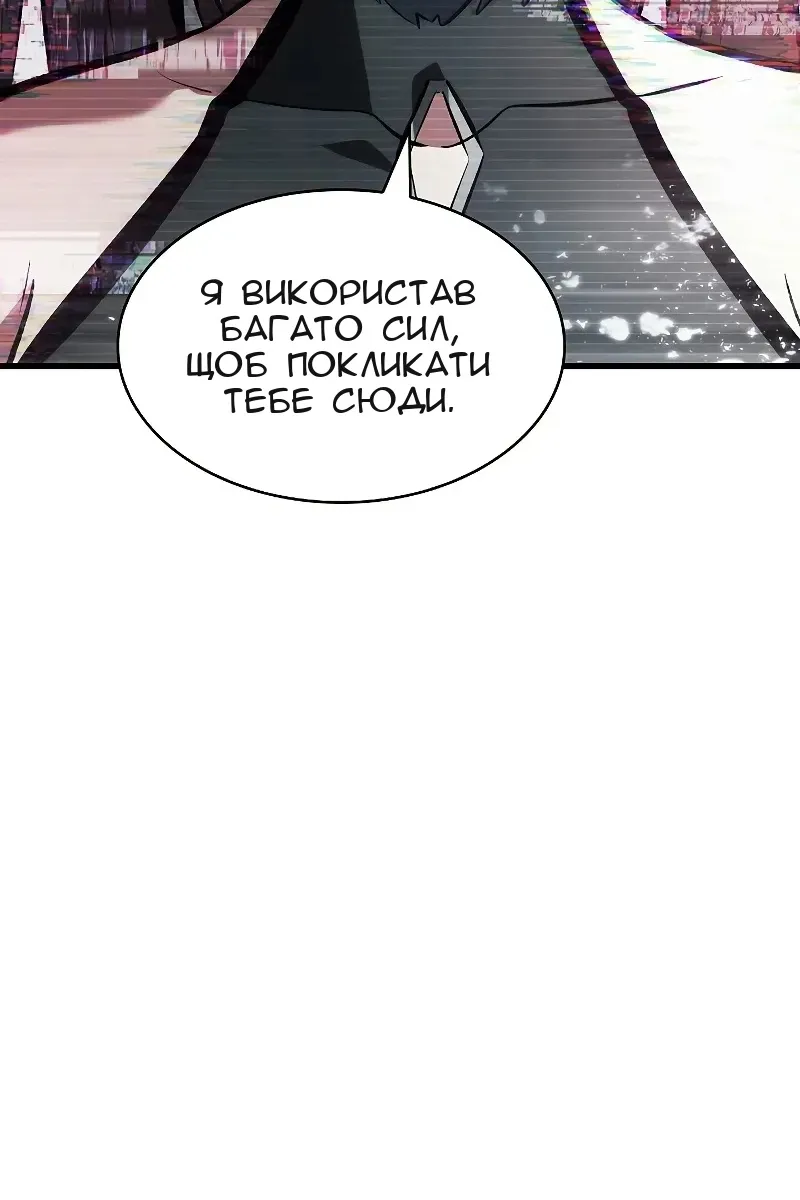Сторінка 107