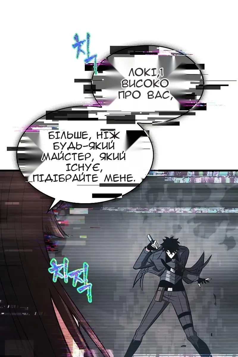 Сторінка 108