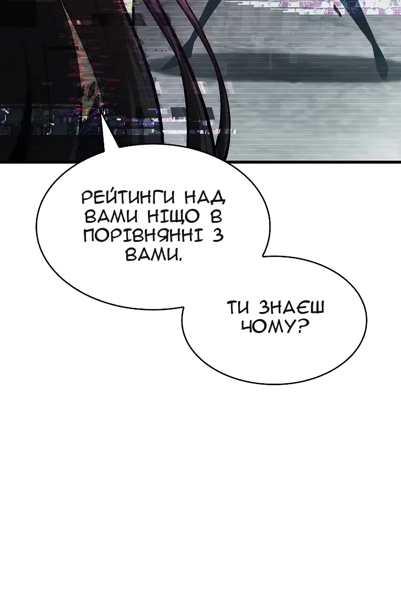Сторінка 109