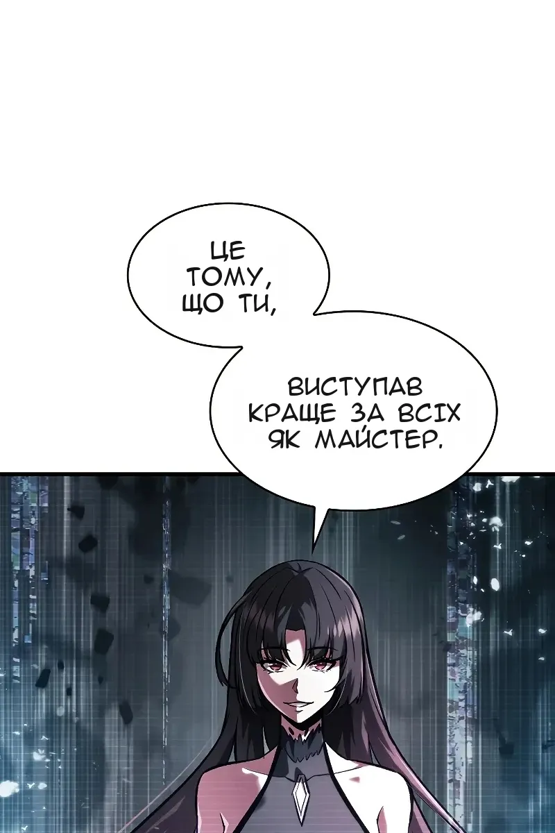 Сторінка 110