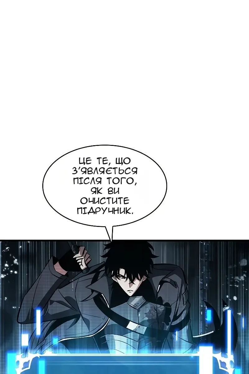 Сторінка 112