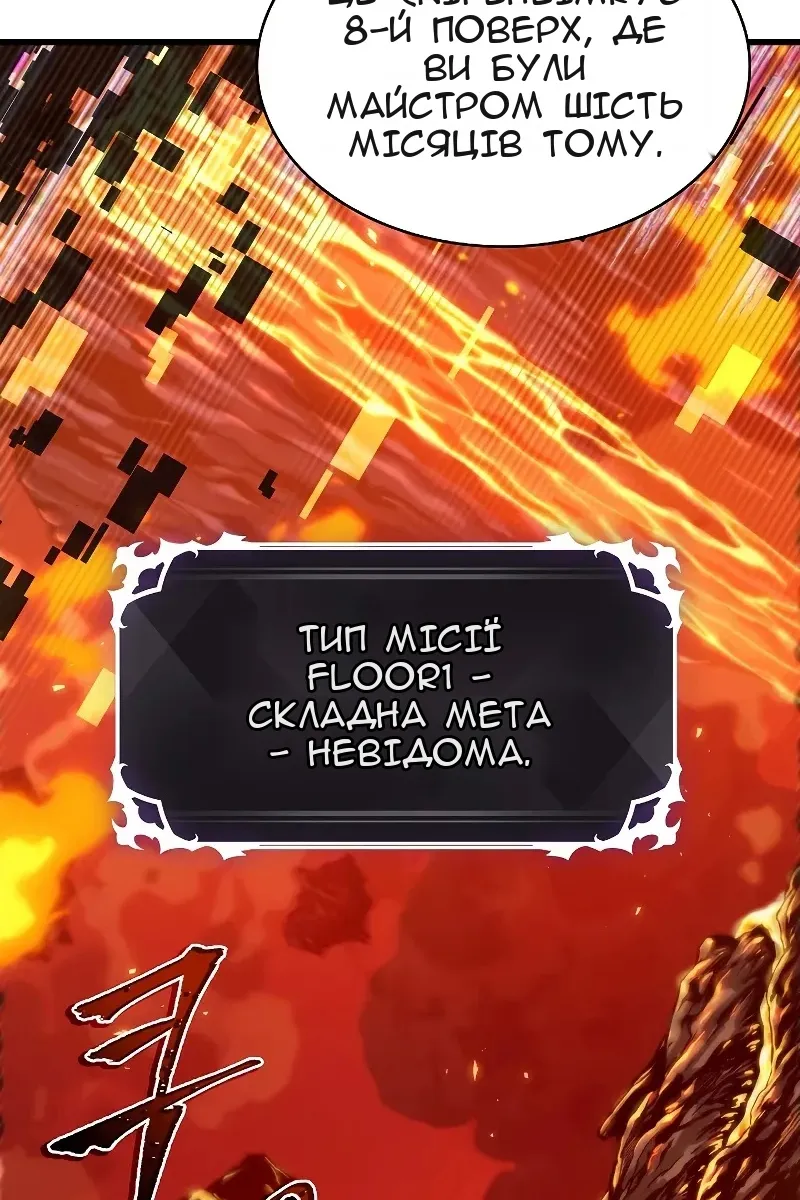 Сторінка 117
