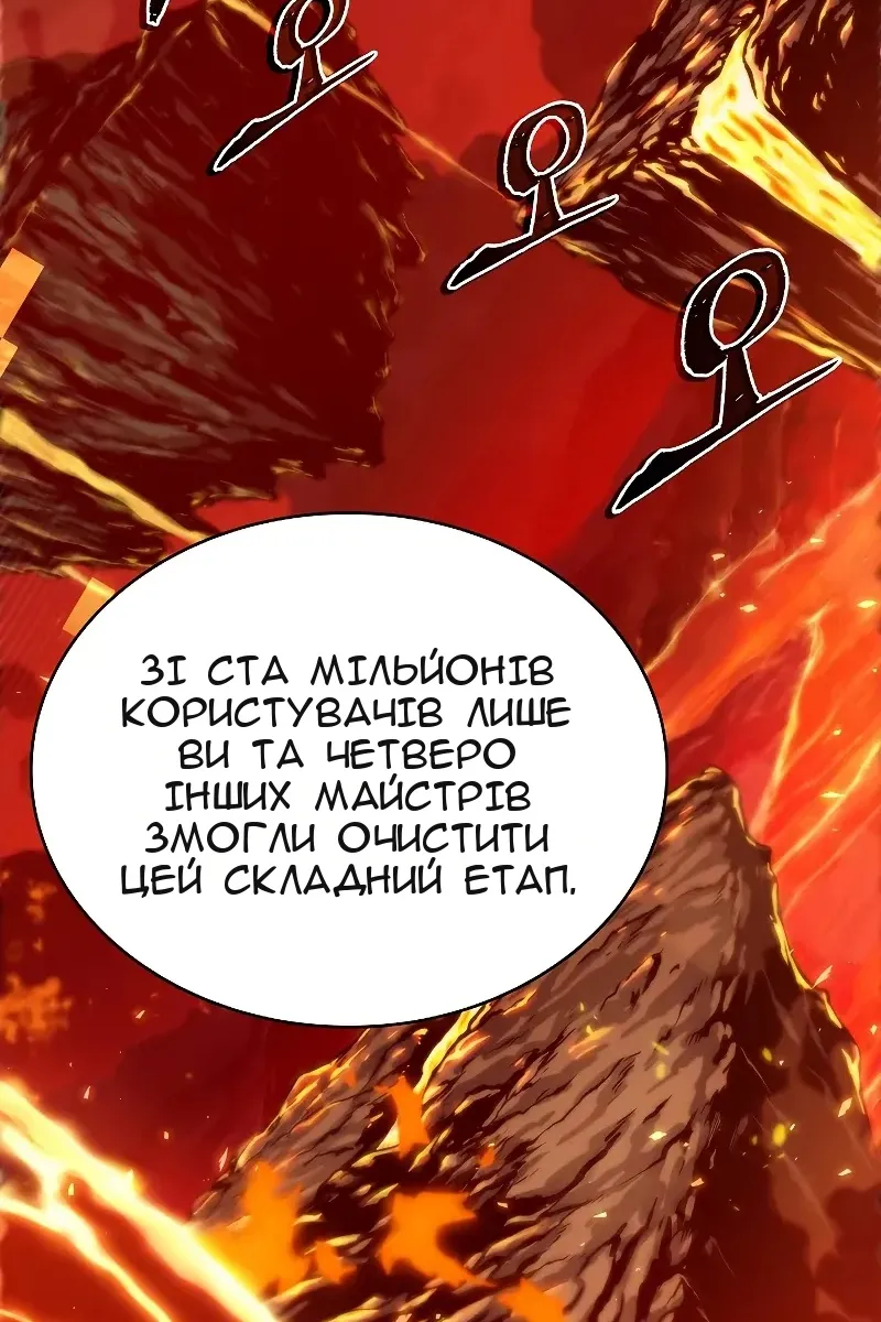Сторінка 118