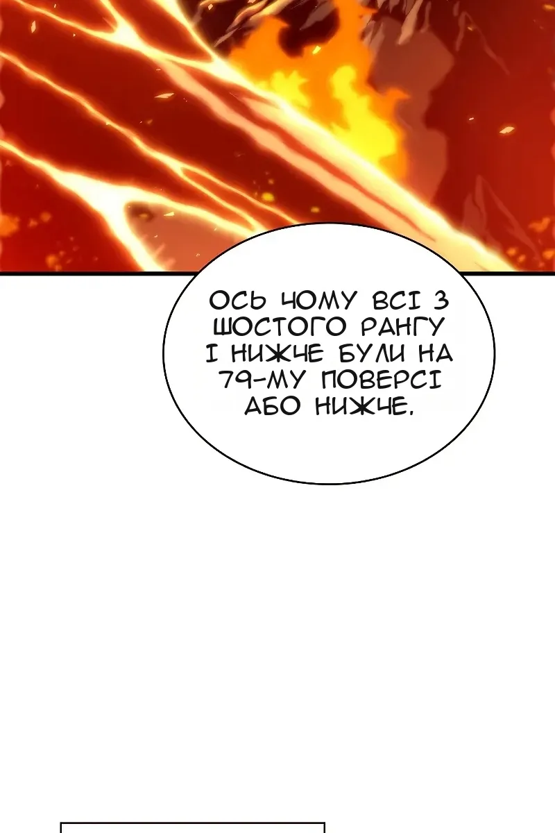 Сторінка 119