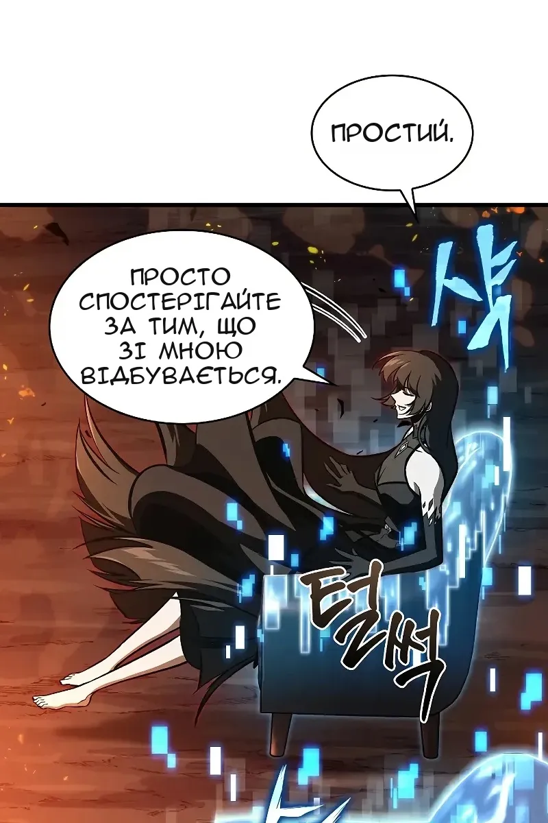 Сторінка 122