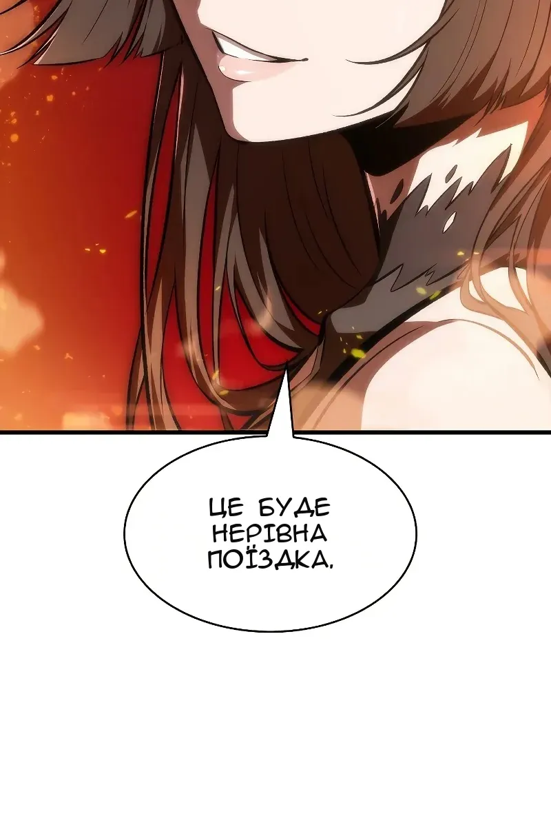 Сторінка 125
