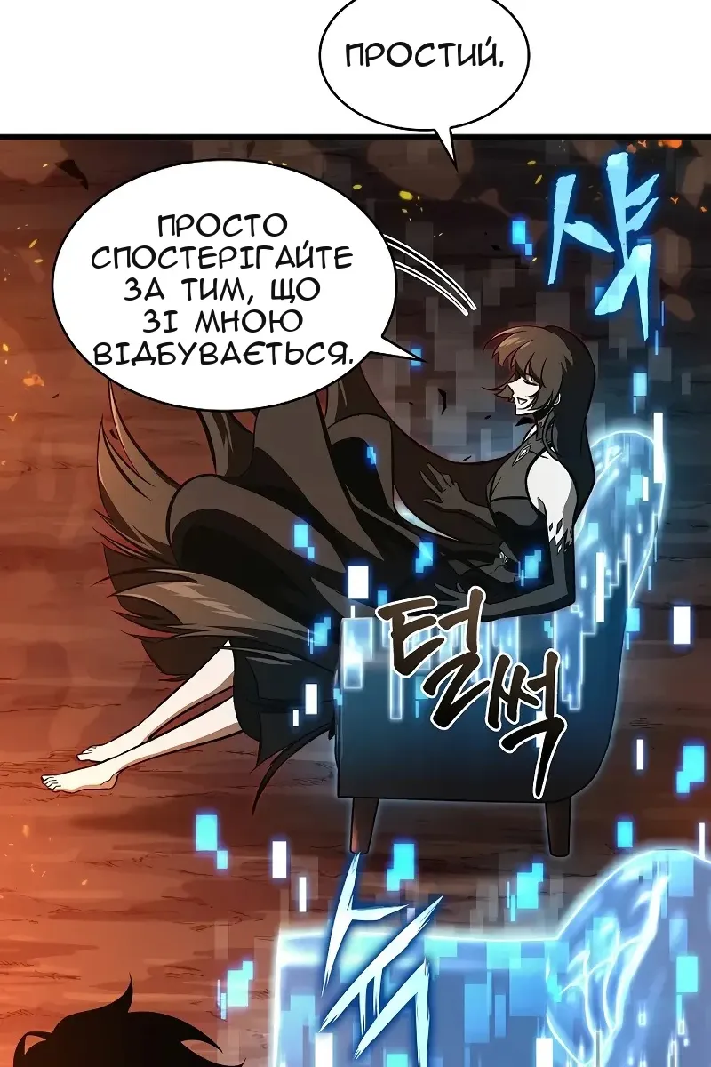 Сторінка 4