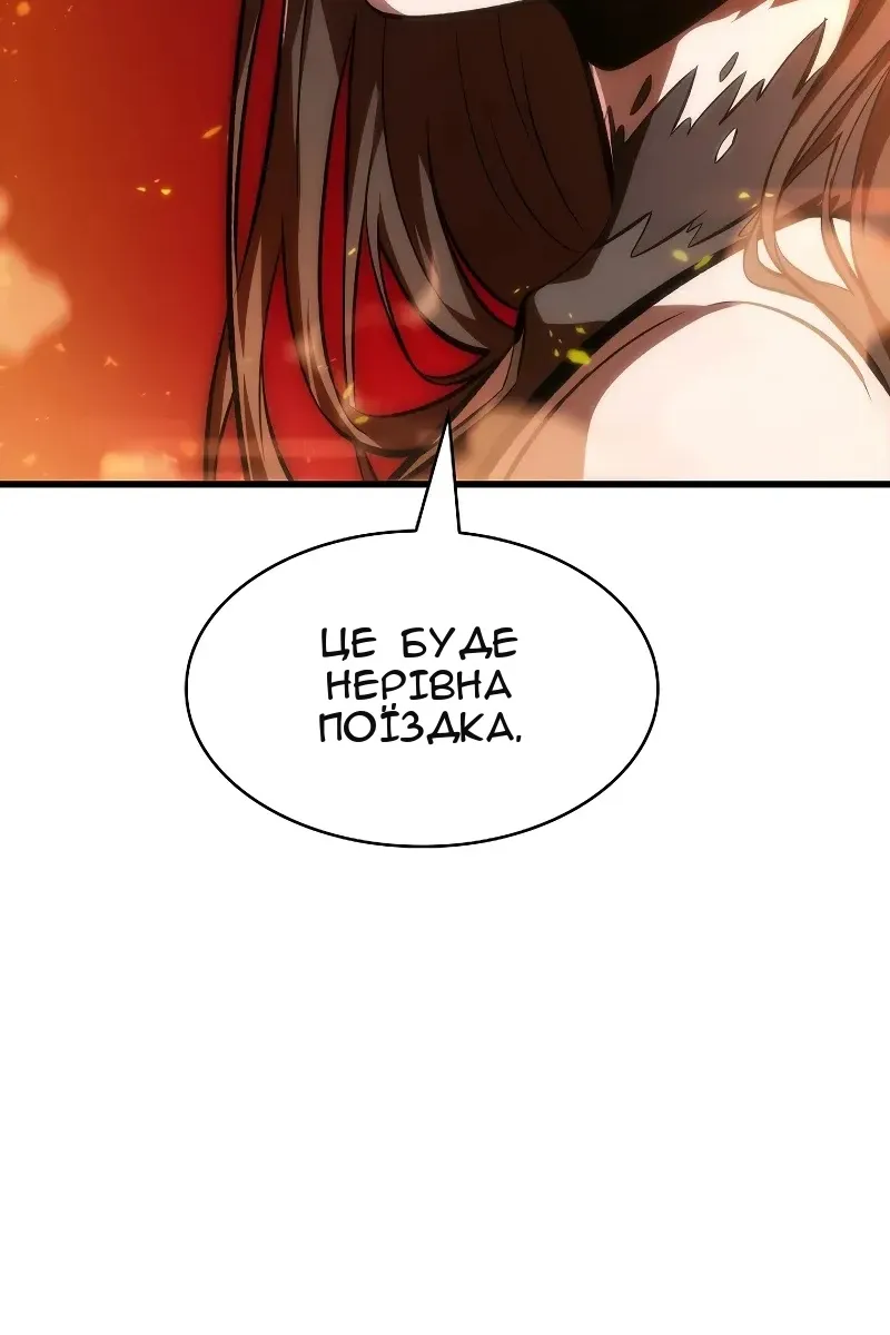 Сторінка 7