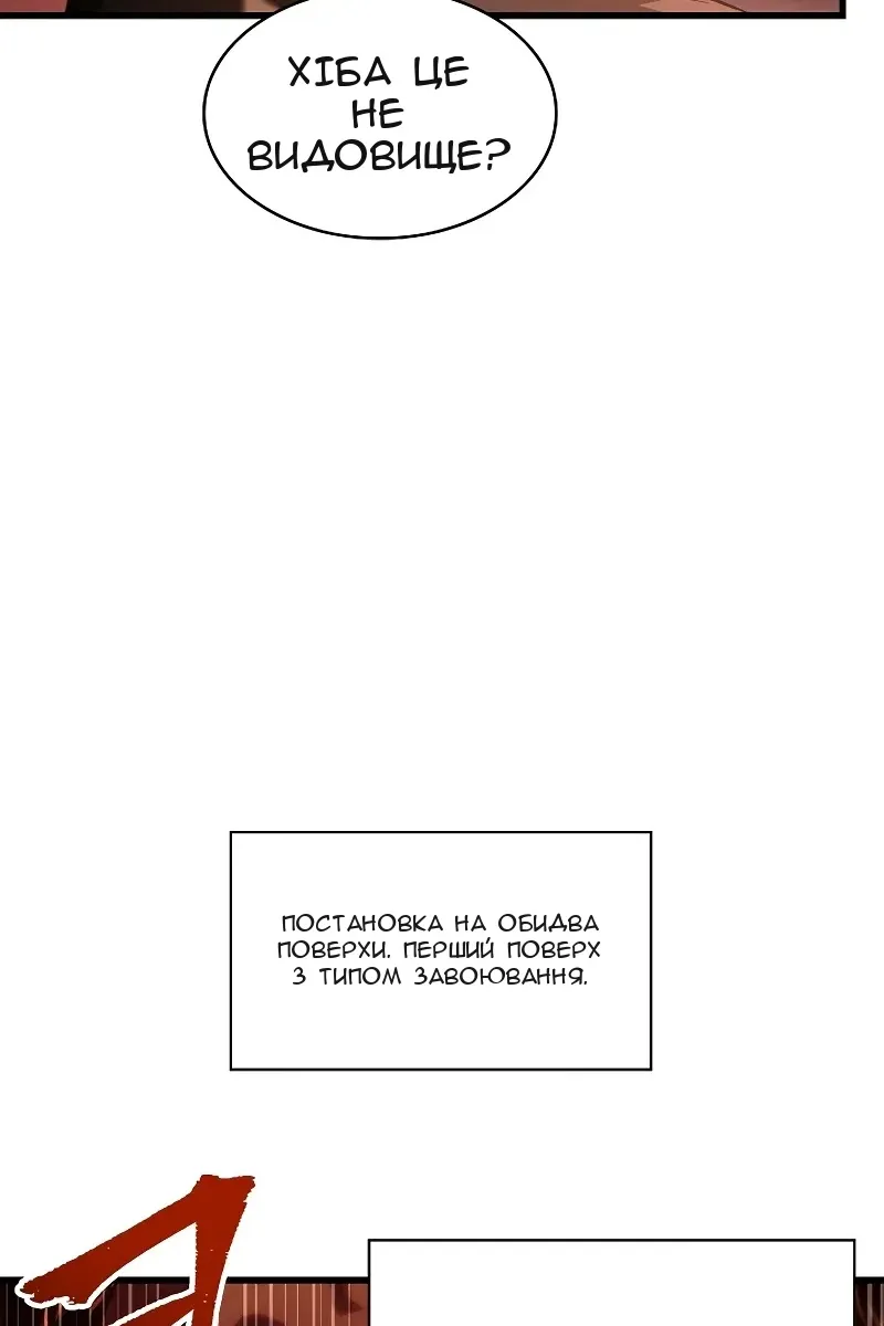 Сторінка 10
