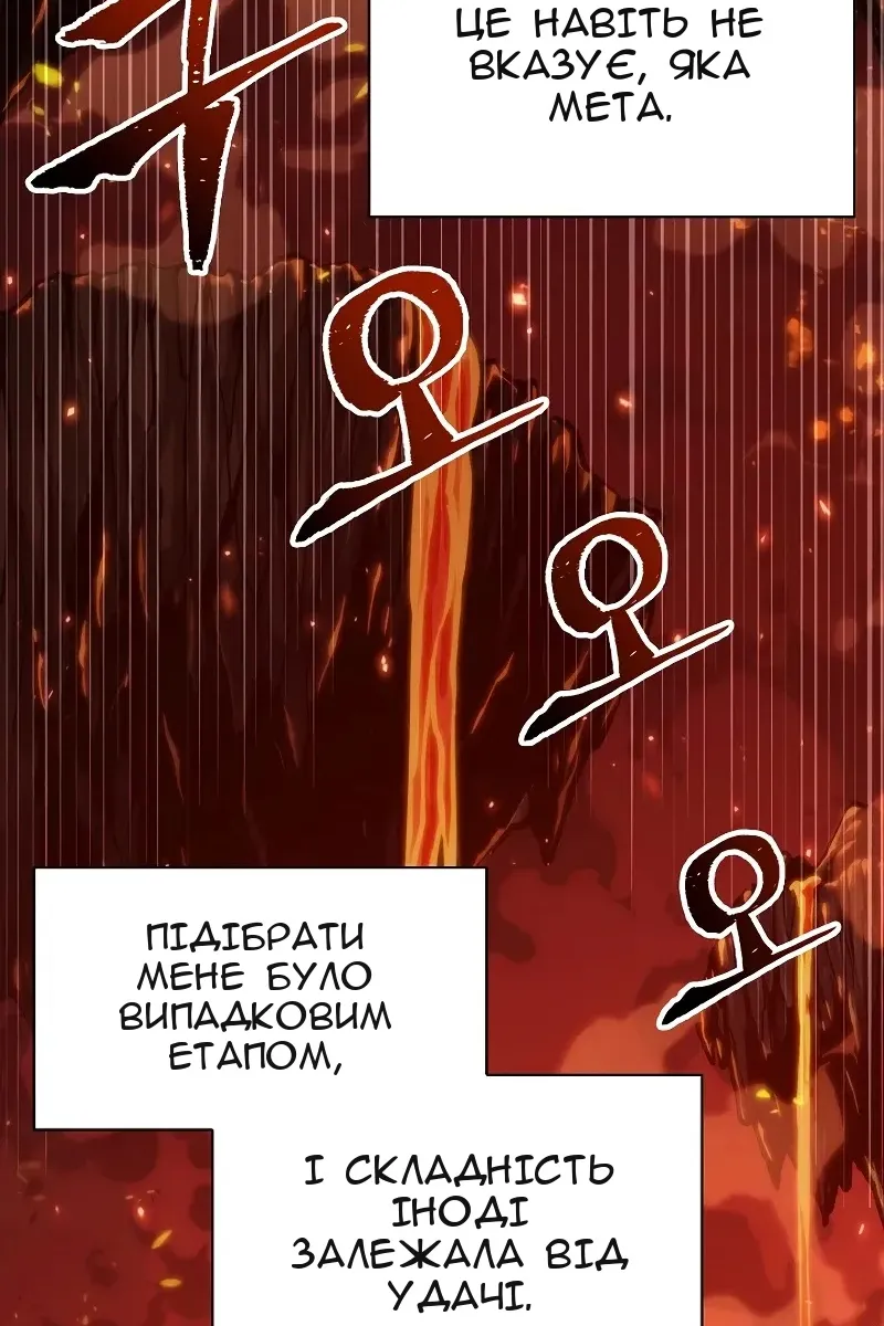 Сторінка 11