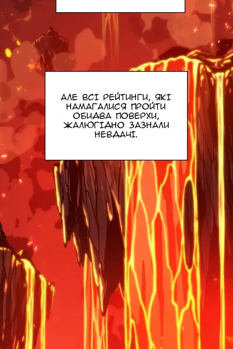 Сторінка 12