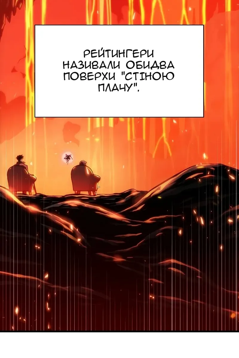 Сторінка 13