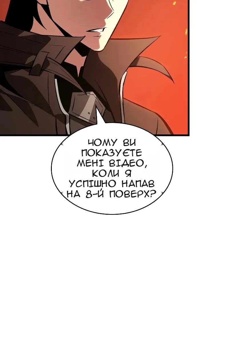 Сторінка 16