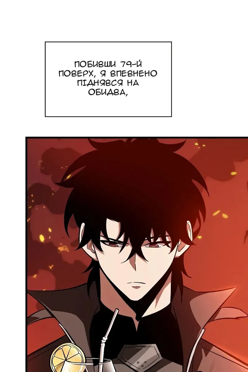Сторінка 19
