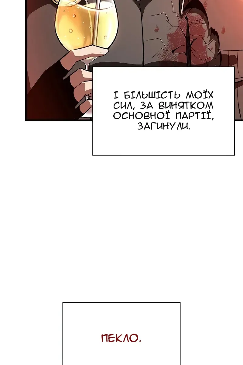 Сторінка 20