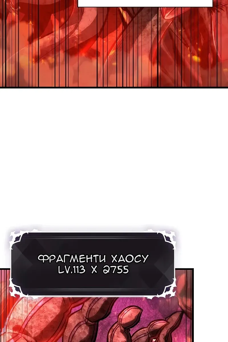 Сторінка 23