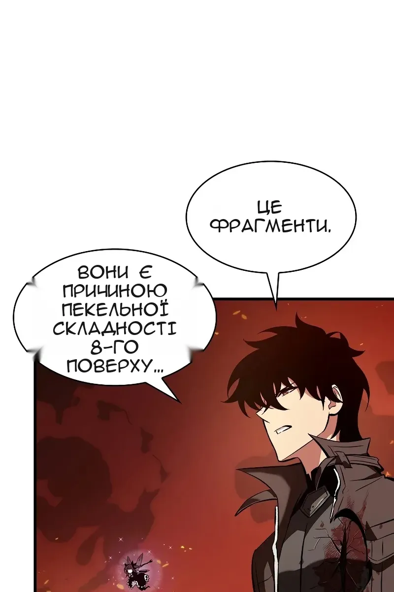 Сторінка 26