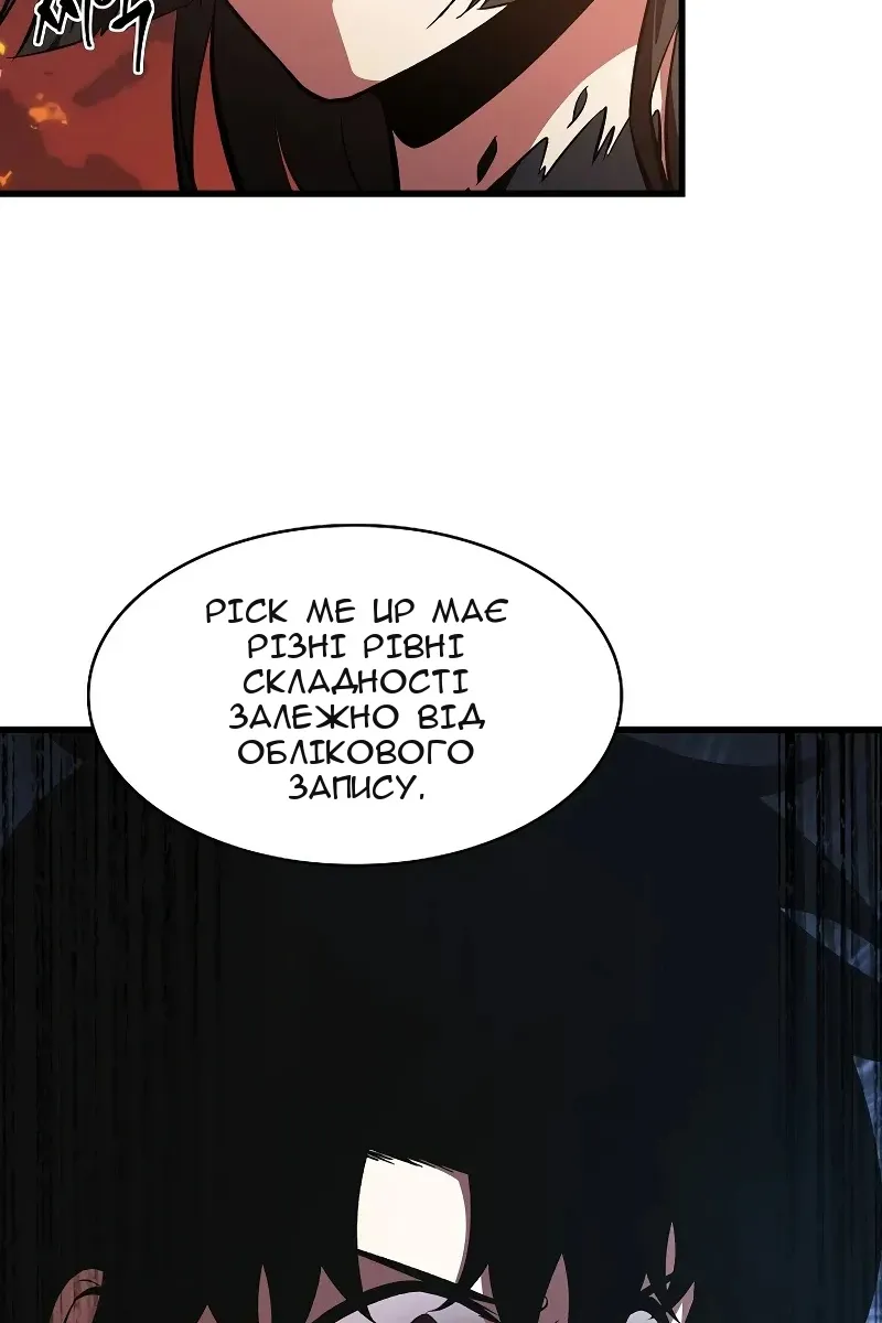 Сторінка 28