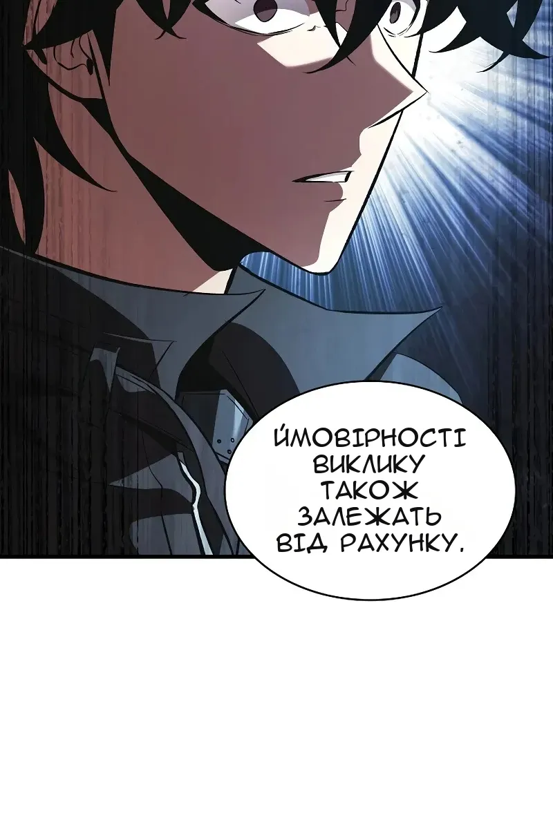 Сторінка 29