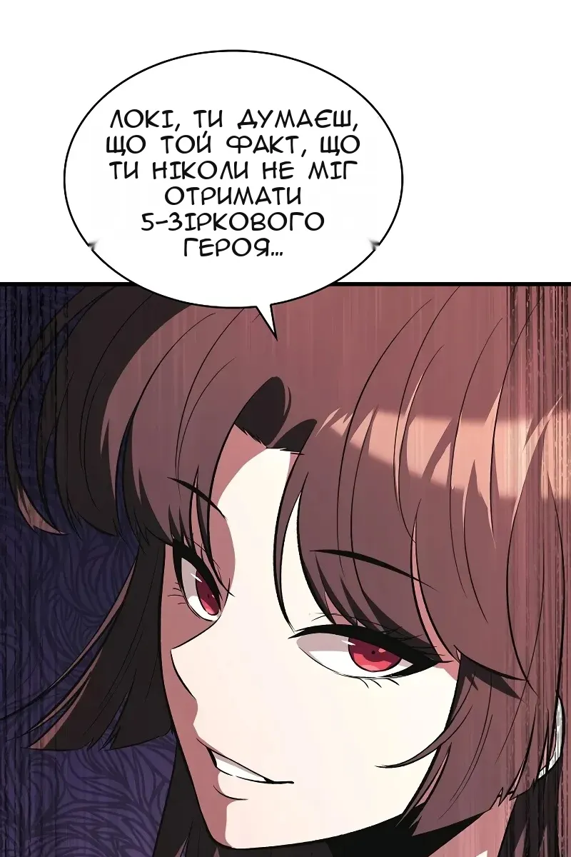 Сторінка 30